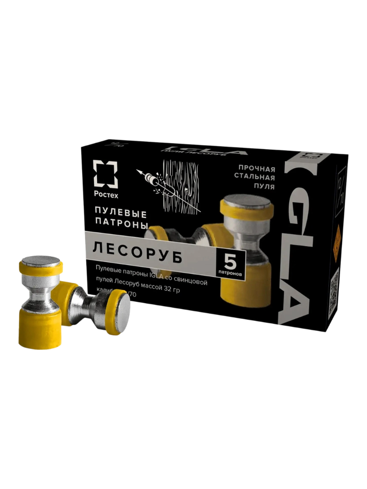 Патрон Igla 12/70 «Стрела» 33.5г., 5шт. c5b67ab7eb85b0cc683c4a71265a6bb4_изображение_2026-04-09_124837414.png