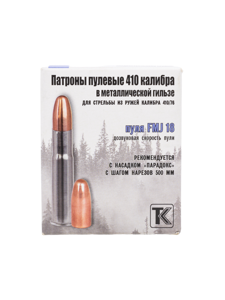 Патроны Техкрим 410/50,7 пуля FMJ 18, 10шт. 753d90e8d6c26e14c13a372dc8f8df1d_изображение_2026-03-31_095948498.png